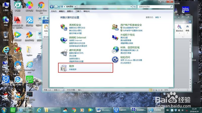 酒店保洁加盟，设备配置清单揭秘