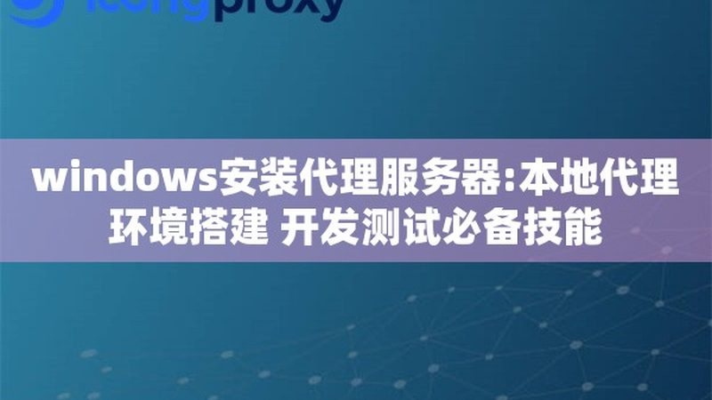 洗衣机维修资质办理：流程详解与注意事项**
