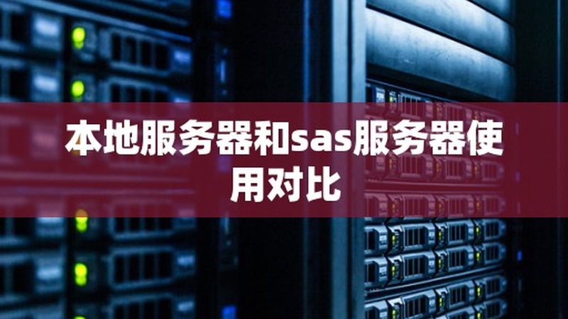 成都别墅开荒保洁，报价单背后的秘密