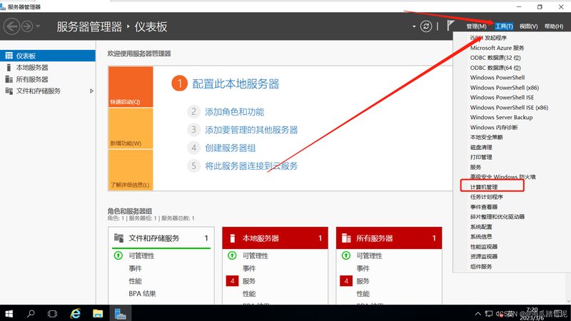 格力空调变频板故障代码解析与维修技巧