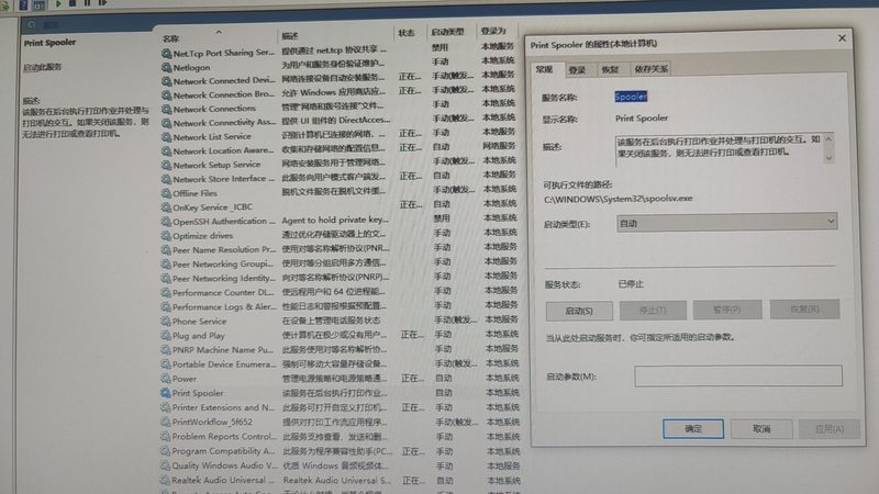 空调维修：如何选择靠谱的服务商**